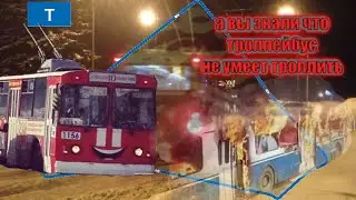 МЕМЫ и шутки про траллик