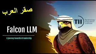 Falcon LLM صقر العرب