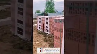 День 1. Начинаем строить новый дом. Нижегородская область #shorts