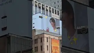 더페이스샵 모델 원우의 옥외광고 📸