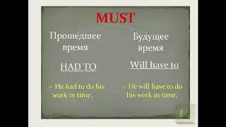8 класс 16 11