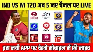 IND vs WI T20 Series 2023 Live Telecast Channel || IND vs WI Live Match Today Kis Channel Par Aayega