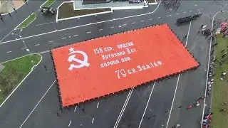 Самое большое ЗНАМЯ ПОБЕДЫ в Североморске