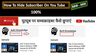 How To Hide Subscriber On YouTube 2021| यूट्यूब पर लाइक डिसलाइक कैसे छुपाएं