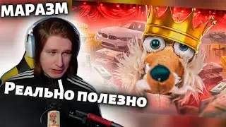 ФИСПЕКТ СМОТРИТ : КАК СТАТЬ ПОПУЛЯРНЫМ / ГАЙД ПО ЮТУБУ - МАРАЗМ