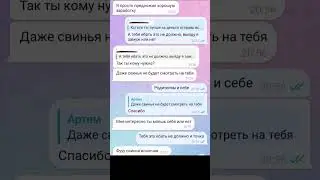 Я надеюсь вы меня поддержите 😢