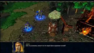 Играю в игру Warcraft III (серия-3)