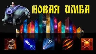 КРУТАЯ МЕХАНИКА BULWARK В CUSTOM HERO CHAOS
