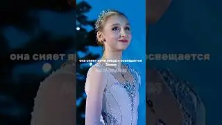 #фигурноекатание