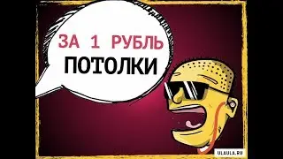 Навеяло....