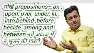 #Prepositions