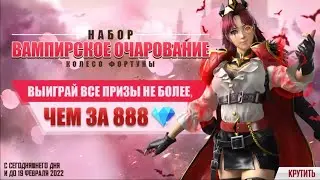 О ШОК 🤯 ВЫБИЛ ЗА 6 АЛМАЗОВ НОВЫЙ 