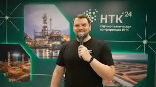 НТК - 2024 18 апреля 2024