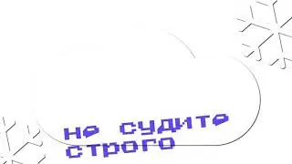 *описание съела Мими*