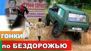 #SKrdOffroad