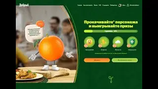 Сок Добрый. Добрый ужин. 
