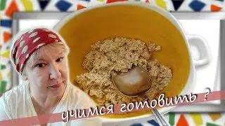 Should oats be washed before cooking?