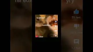 жизабля