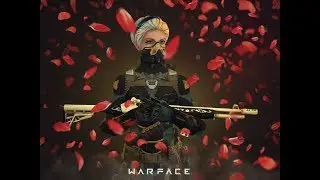 💜Стрим WARFACE💜заходи не бойся,уходи не плачь!