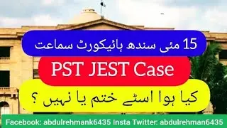 15 may Sindh high court PST JEST case stay update - Sindh high court 15 may pst jest update today