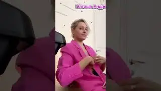 Андреева