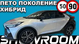 2024 Toyota C-HR - Реален тест на динамика и разход