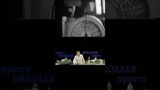"Сухогруз". Эмиль Январев