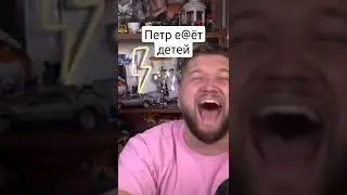 Антон и Ильдар Ильдар и Антон