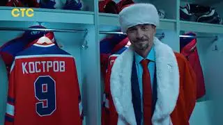 Молодежка 7 сезон