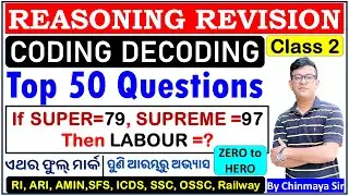 Top 50 Coding Decoding Questions/Revision Class 2/Basic with Tricks/RI,ARI,ICDS,OSSC, RAILWAY|CP SIR
