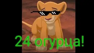 Сколько грибов в 3 бочонке?(прикол)