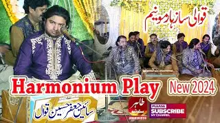 Harmonium Pal | Sain jaffar Hussain Qawwali | Wadding Wawwali Night| New Qawwali 2024 | Tahir Studio