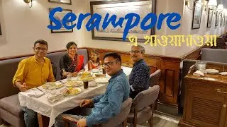Serampore day out | Mukherjee's Restaurant | Goswami Rajbari | St. Olav's Church