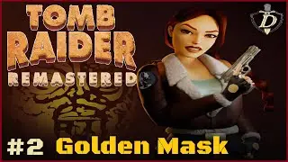 НОВОЕ ДОПОЛНЕНИЕ Tomb Raider 2: Golden Mask на PC [LIVE прохождение] #11