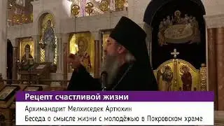 Живи, как Ной, греби не ной...