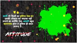 Attitude Green Screen Status | Green Screen Status | Attitude Whatsapp Status Black Screen