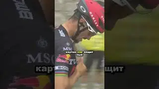 Fraud… or genius? 😏🔥🚴‍♂️