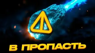NOTCOIN - теперь ПРОДАВАТЬ?! Показываю ЦЕЛЬ по ноткоину!!