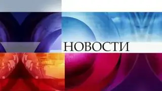 Новости 29.04.16