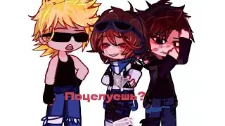 Кушайте☆Последняя Реальность☆Лололошка/Дилан♡