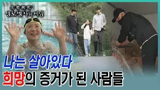 가벼운 감기나 피부병, 변비라 여겼던 혈액암 초기증상들. 거듭된 재발과 힘든 치료 끝에 희망의 증거가 된 사람들 이야기 (KBS 20230510 방송)