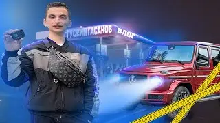 Влог , встретил Гусейна Гасанова , купил yeezy boost , хотел покататься на гелике