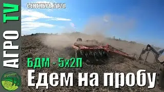 Едем-едем в соседнее село (Клип)