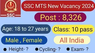 SSC MTS New Vacancy 2024 Out | SSC MTSHavaldar 2024  Form, Qualification,Age. SSC MTS notification .