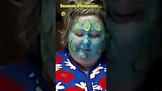 Беляков и Бандерас🤣#shorts #смешноевидео #нашараша #юмор #смешное