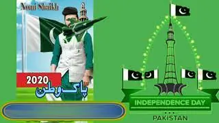 Pakistani tarana