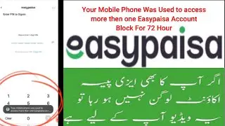 How to Open Block Easypaisa Account for 72 Hour -  Unblock easypaisa app in mobile | Easypaisa 2023