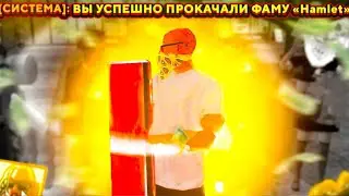 Стрим ТОП-1 СЕМЬЯ 
