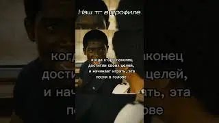 👑Мотивация, иди и делай! #мотивация #успех #мотивациянауспех #инстардинг #мотивация #деньги