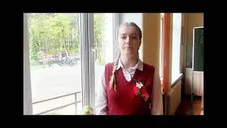 Сш 1 г. Берёзовки - Петраш Алеся - Дорогами Победы
